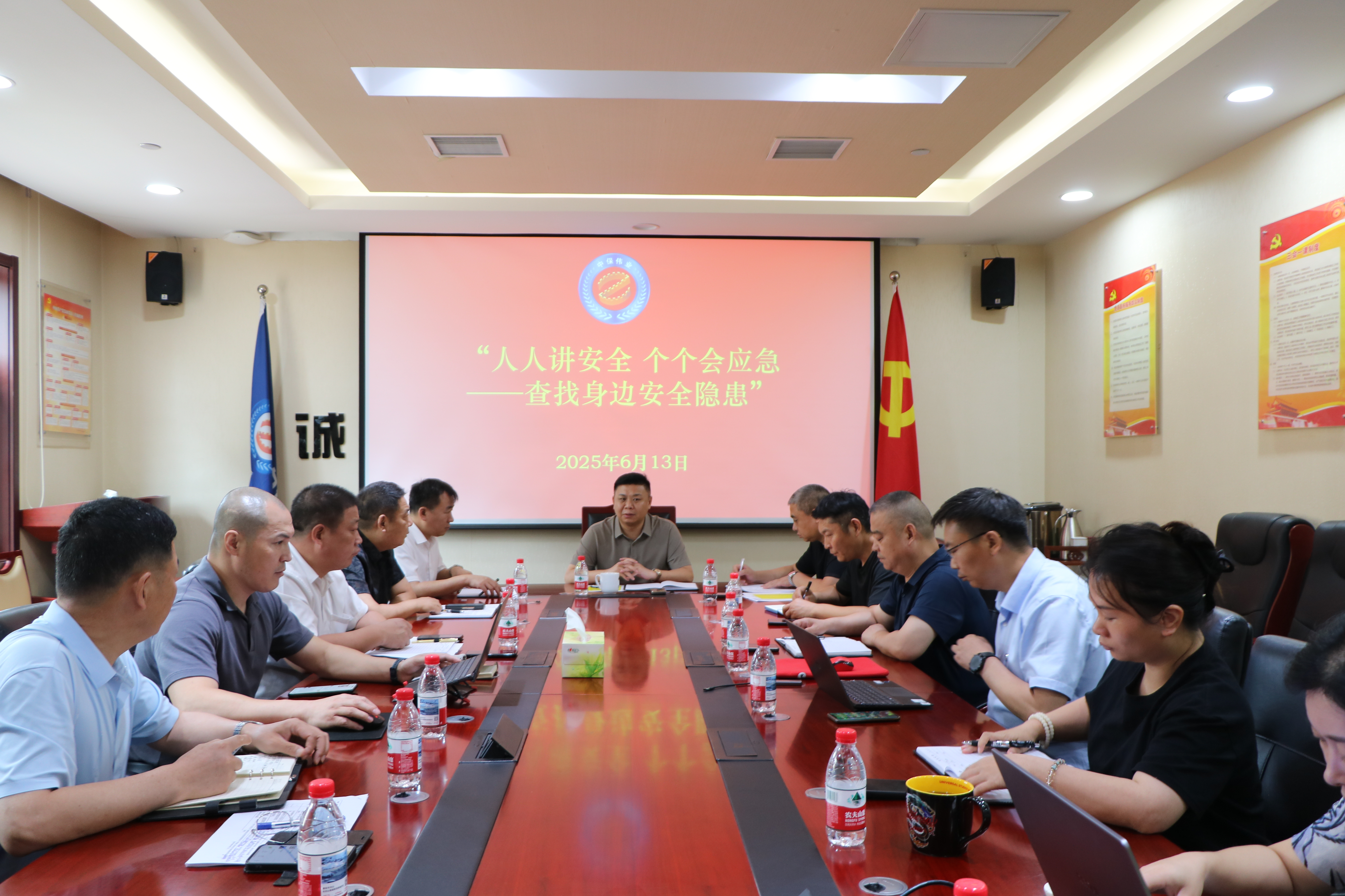 中保偉業(yè)積極行動(dòng)，扎實(shí)開(kāi)展2025年“安全生產(chǎn)月”活動(dòng)
